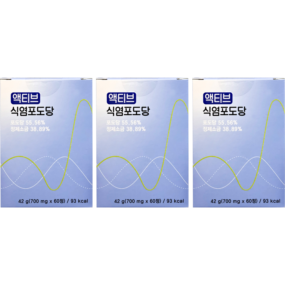 액티브 식염포도당 60정x3박스 포도당 정제소금 나트륨 염분 - 상품 이미지
