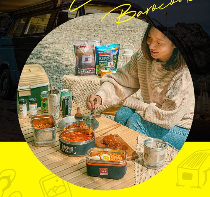 바로쿡 발열도시락 비화식 발열 원형 용기 900 백패킹 반합 도시락 - 상세 이미지 3