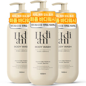 헤디안 촉촉한 바디워시 1L 3개 스위트자스민향 보습 바디 샤워 젤 클렌... 솔직 후기 | 피부 타입별 분석 - 상품 이미지 1