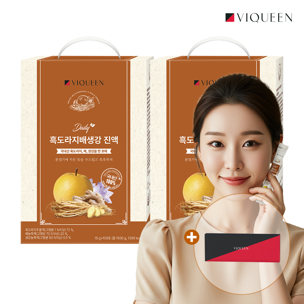 바이퀸 데일리 국산 흑도라지 배 생강 진액 대용량 15g x 100포 (총 2박스)