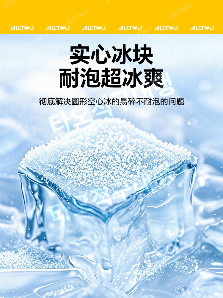 휴대용제빙기 가정용 미니제빙기 얼음제빙기 얼음 아이스 캠핑 소형 캠핑용 사무실 - 상세 이미지 4