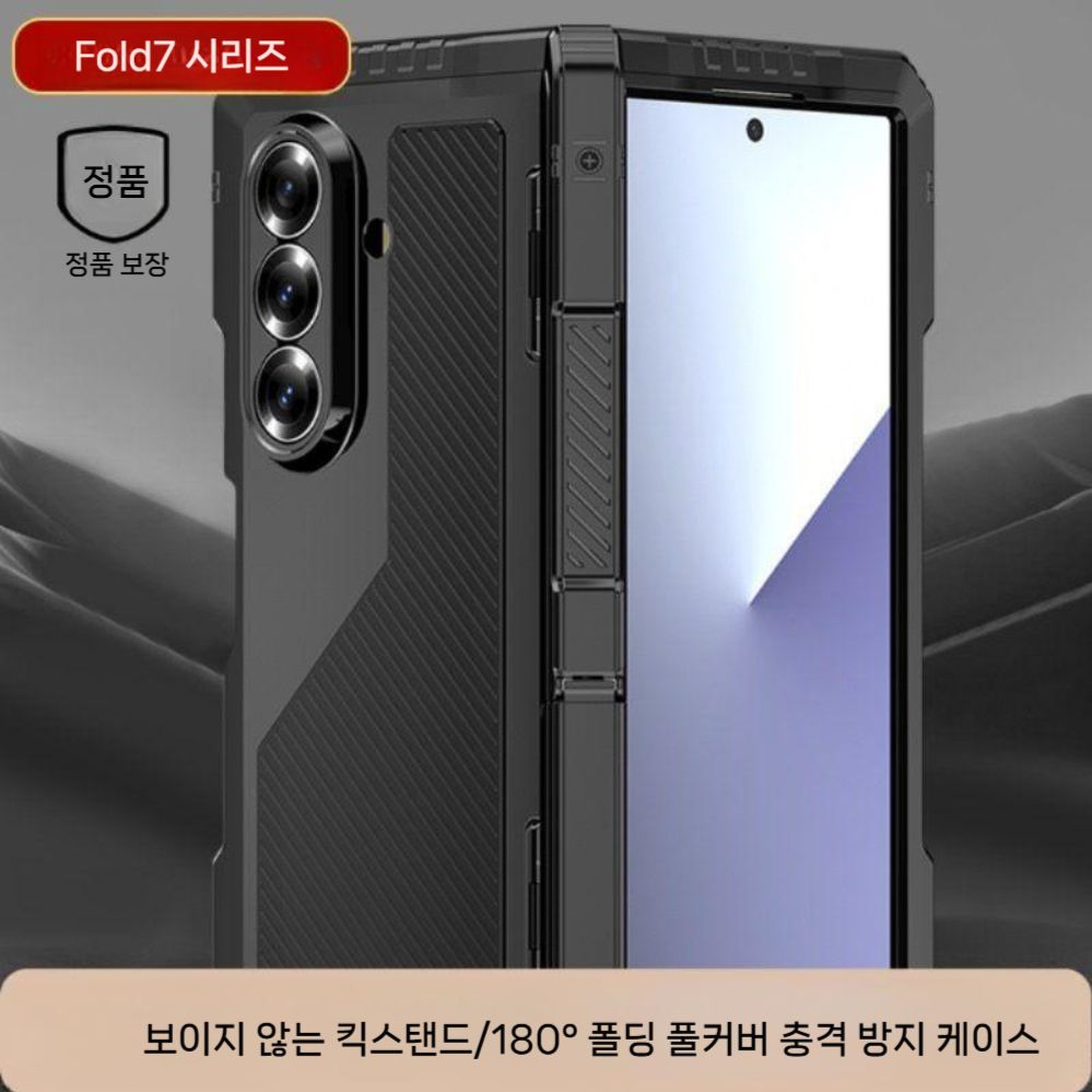 갤럭시 z폴드7 맥세이프 케이스 s펜슬 수납 거치대 하드 범퍼 커버 - 상세 이미지 3