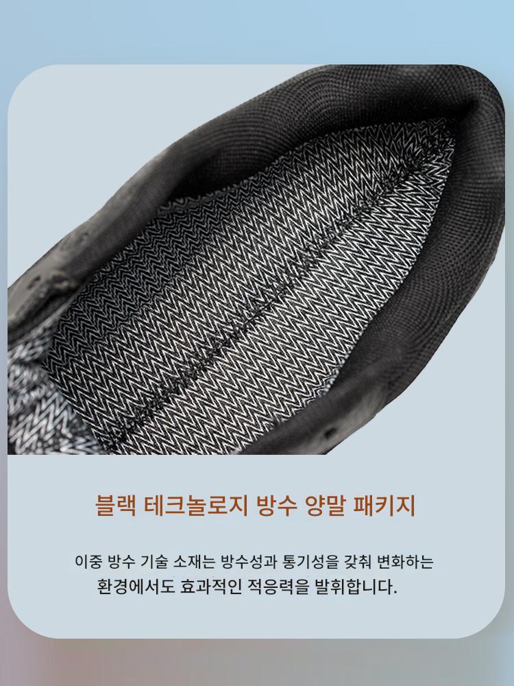 비올때운동화 젖지않는 가벼운 완전방수운동화 허리에좋은 신발 블랙 230 - 상세 이미지 3