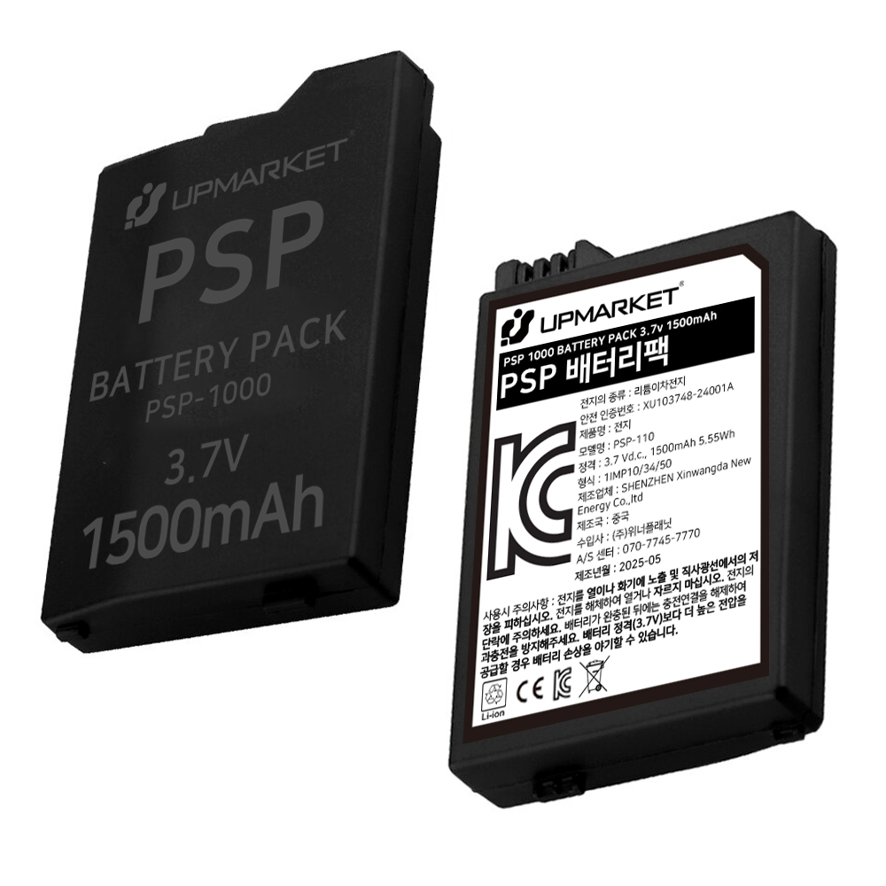 PSP 배터리 자체생산 제품 이미지