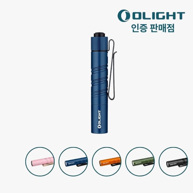 오라이트 i3T 2 EOS 듀얼출력 EDC라이트 200루멘