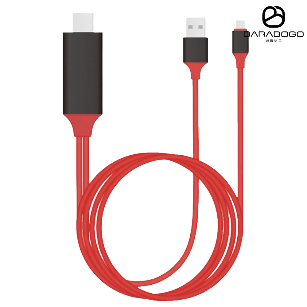바라보고 USB C타입 HDMI 미러링 케이블 스마트폰 TV연결 - 상품 이미지