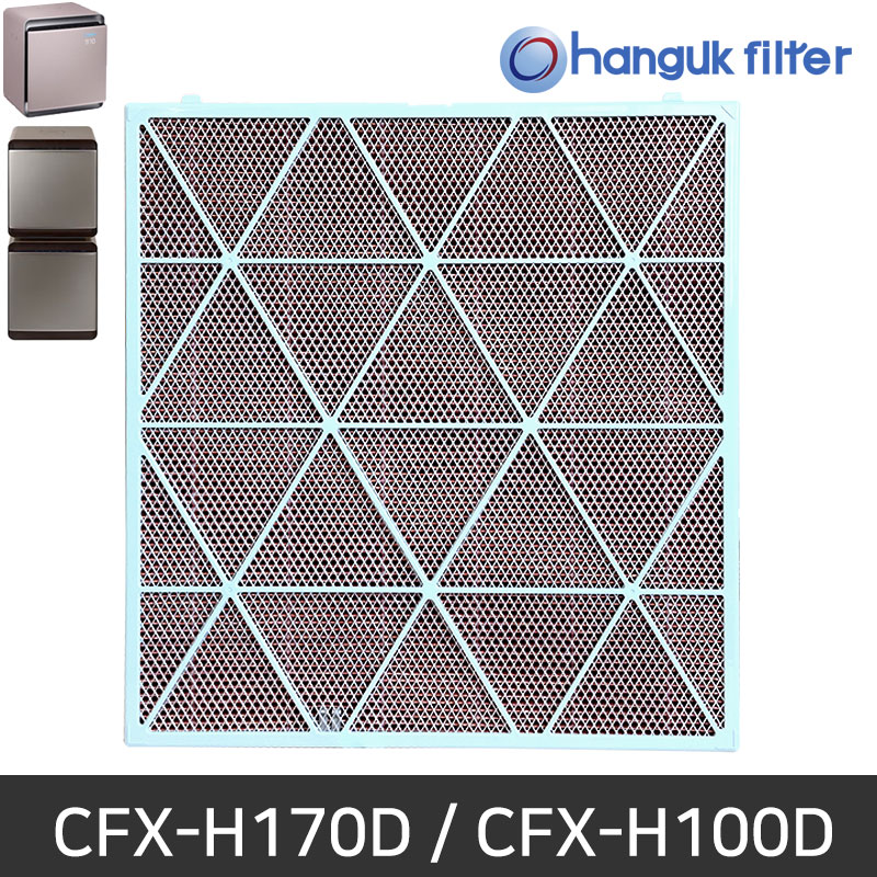 [호환] 한국필터 CFX-H170D 삼성공기청정기필터 교체 AX47R AX47N 9980 9880 WFD OSD GSD WFD WSD SSD BFD WWD PSD 9560