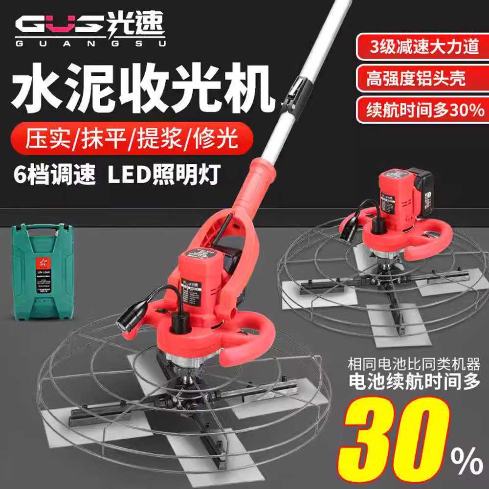 시멘트 휘니샤 전기 미장기 콘크리트 바닥 평탄 작업 220V (56cm 디스크) - 상세 이미지 2