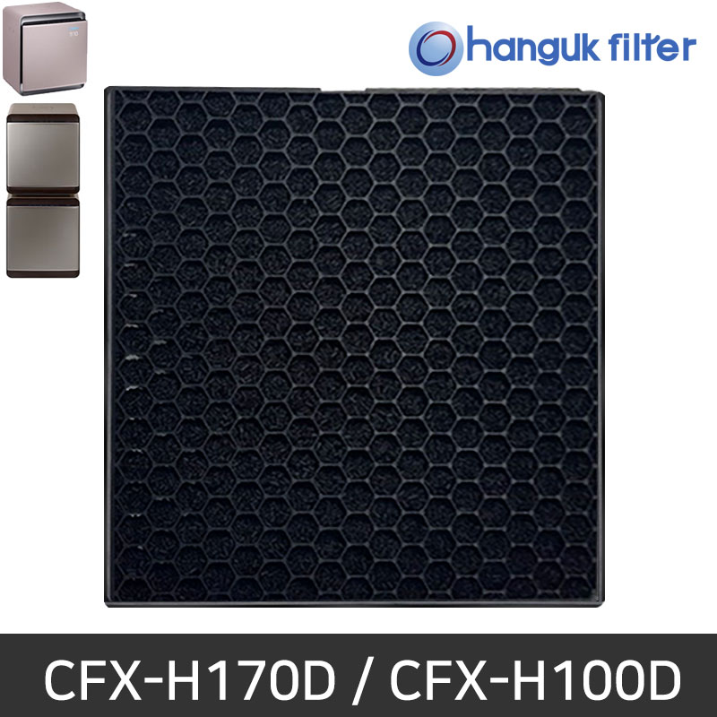 [호환] 한국필터 CFX-H170D 삼성공기청정기필터 교체 AX47R AX47N 9980 9880 WFD OSD GSD WFD WSD SSD BFD WWD PSD 9560