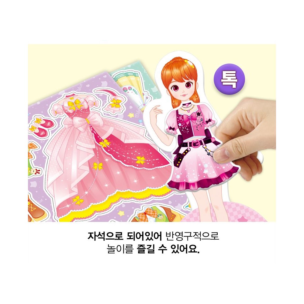 위시캣 마그네틱 코디 놀이 자석 인형 옷입히기 조카선물 생일선물 - 상세 이미지 5