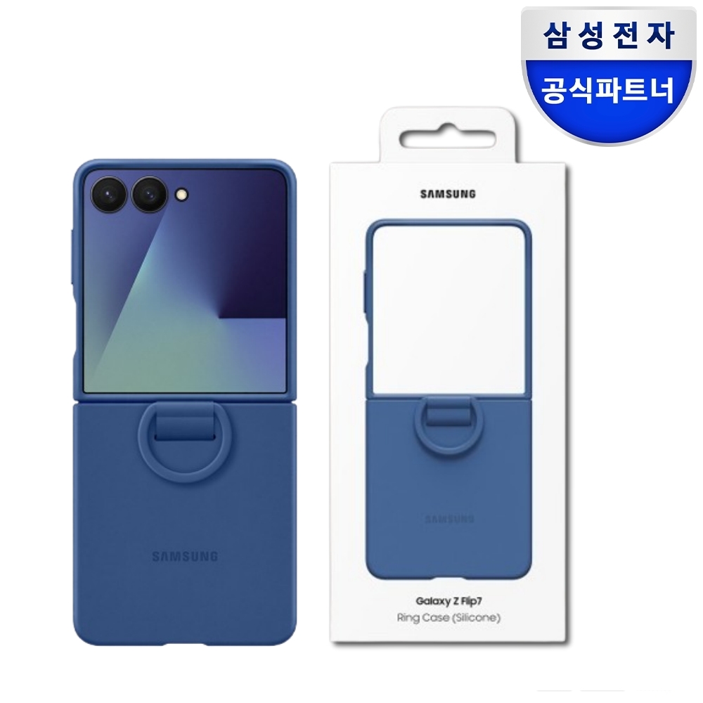삼성 정품 실리콘 케이스 블루, 갤럭시Z 플립7