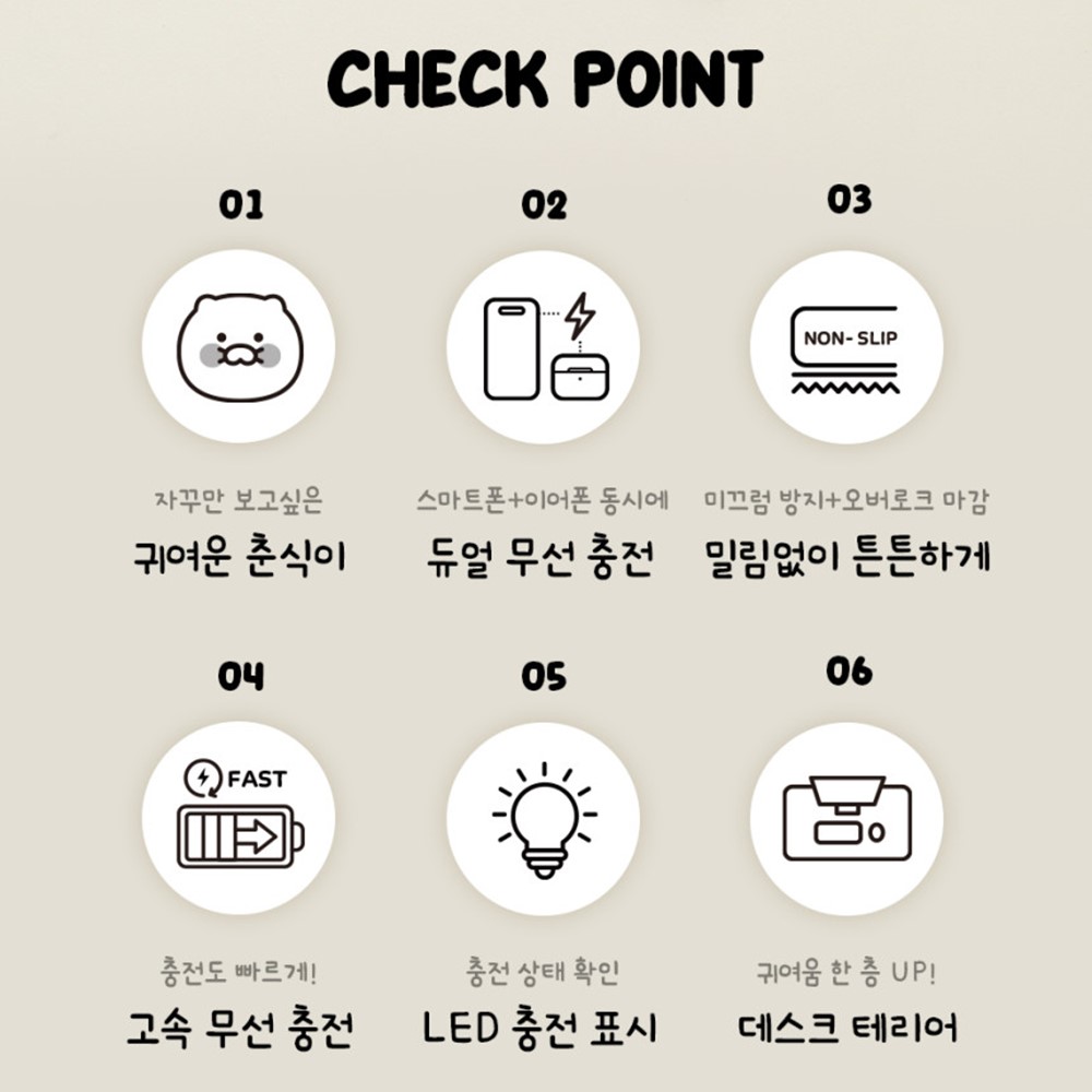 춘식이 마우스 패드 무선충전 듀얼 카카오 굿즈 네이비 - 상세 이미지 4