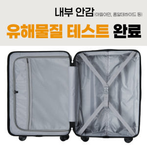 캐리어 65cm(24인치) 75cm(28인치) 여행용 대형 위탁수하물용 ... 솔직 후기 | 실사용자 리뷰 분석 - 상품 이미지 4
