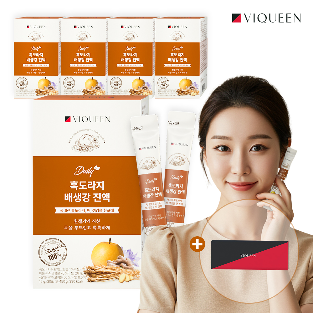 바이퀸 데일리 국산 흑도라지 배 생강 도라지 진액 차 450g 30포, 5개