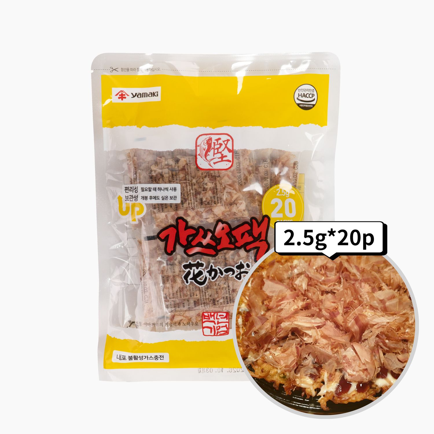 야마끼 미니 가쓰오팩 2.5gX20p 소용량 육수 오뎅탕 어묵다시 가다랑어 국물팩 - 상품 이미지
