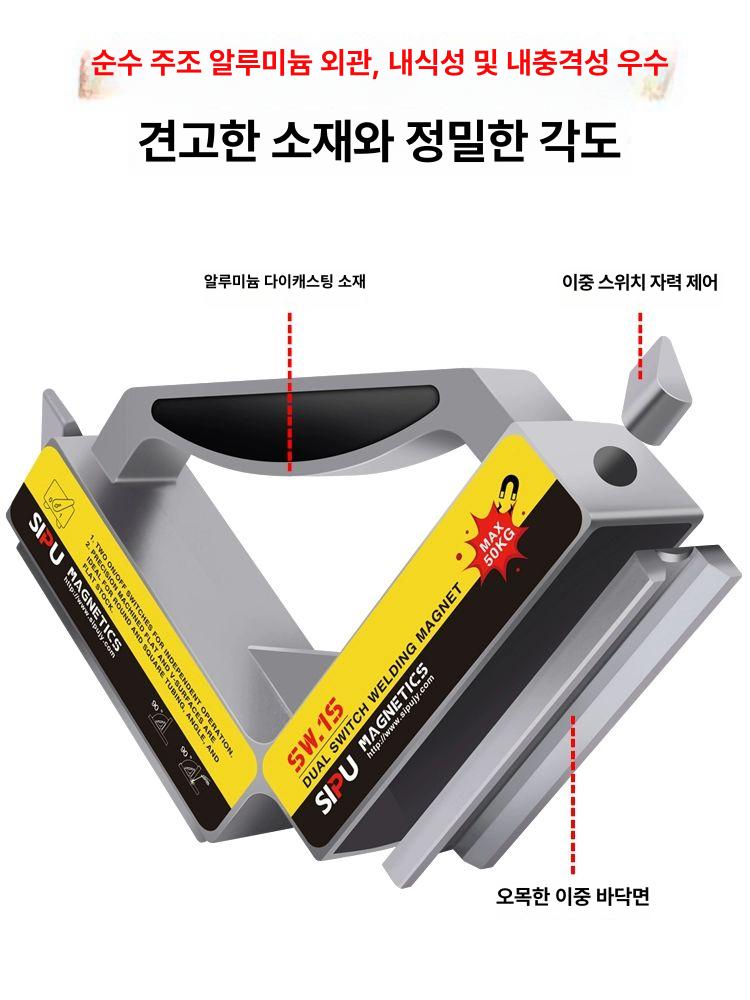 자석 용접 각도 다각형 접지 삼각대 화살 납땜 초강력 SW.1S - 상세 이미지 4