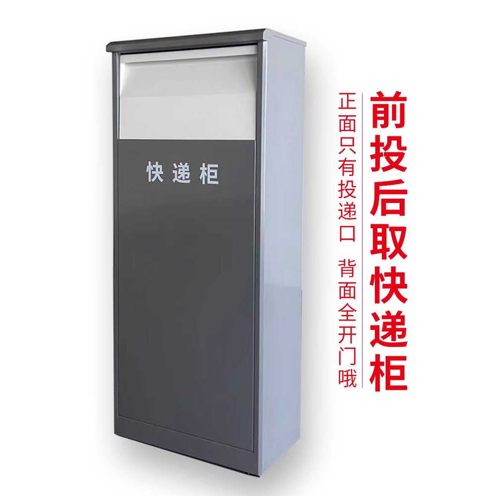 학교 도서 반납함 무인 수거 장치 도서관 박스 보관함 대형 열쇠 - 상세 이미지 2