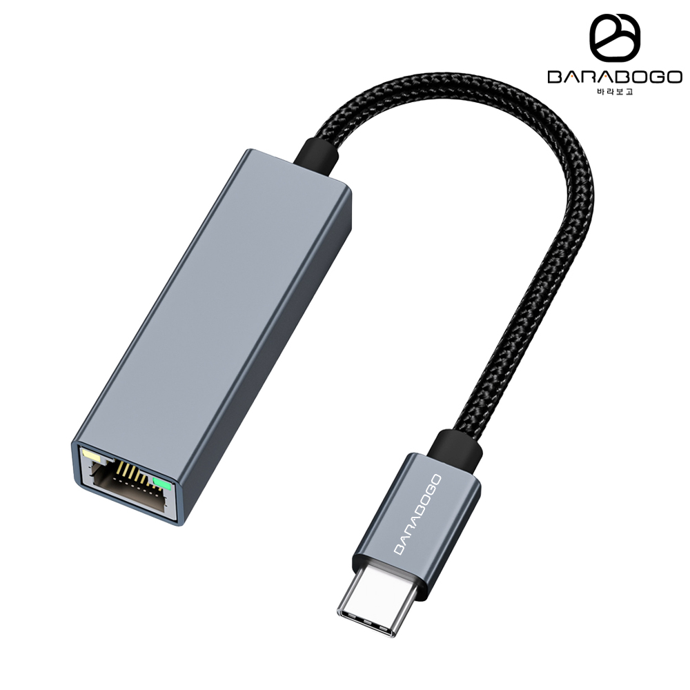 바라보고 USB C타입 기가비트 랜카드 RJ45 유선랜 1000Mbps DK01 - 상품 이미지