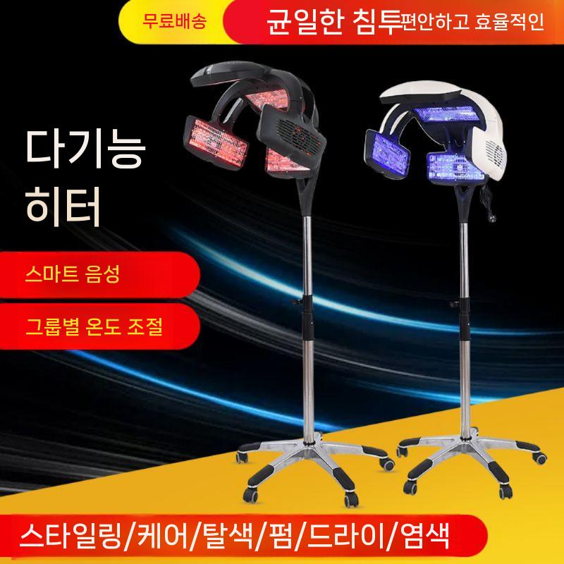 파마 기계 에어롤 건조기 히터기 열 블랙 처리기 스탠드형 - 상세 이미지 5