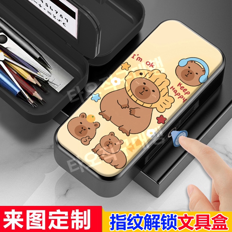 카피바라필통 지문인식 입학 학생 파우치 선물 학용품 새학기 대용량 귀여운 - 상세 이미지 3
