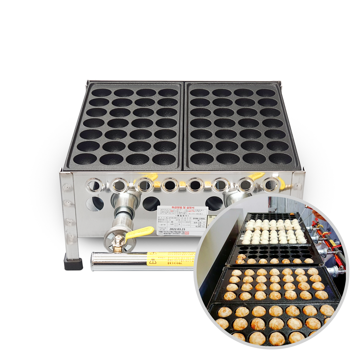 타코붐 타코야끼 기계 불판 모음(8종) 타코야키 메이커 업소용 버너