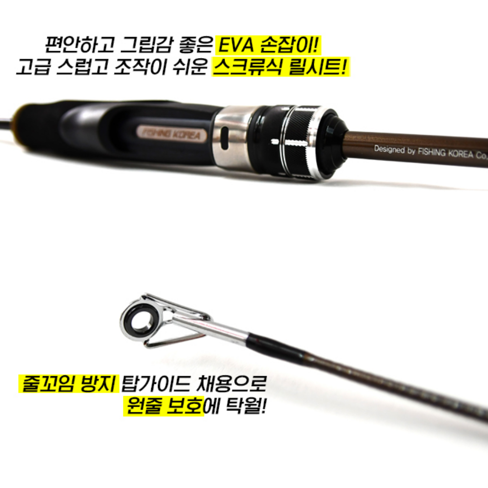 씨호크 댄디 숏 바다 좌대 낚시대 양어장 실내 낚시터 랍스터 구멍치기 루어 낚시대 120S - 상세 이미지 2