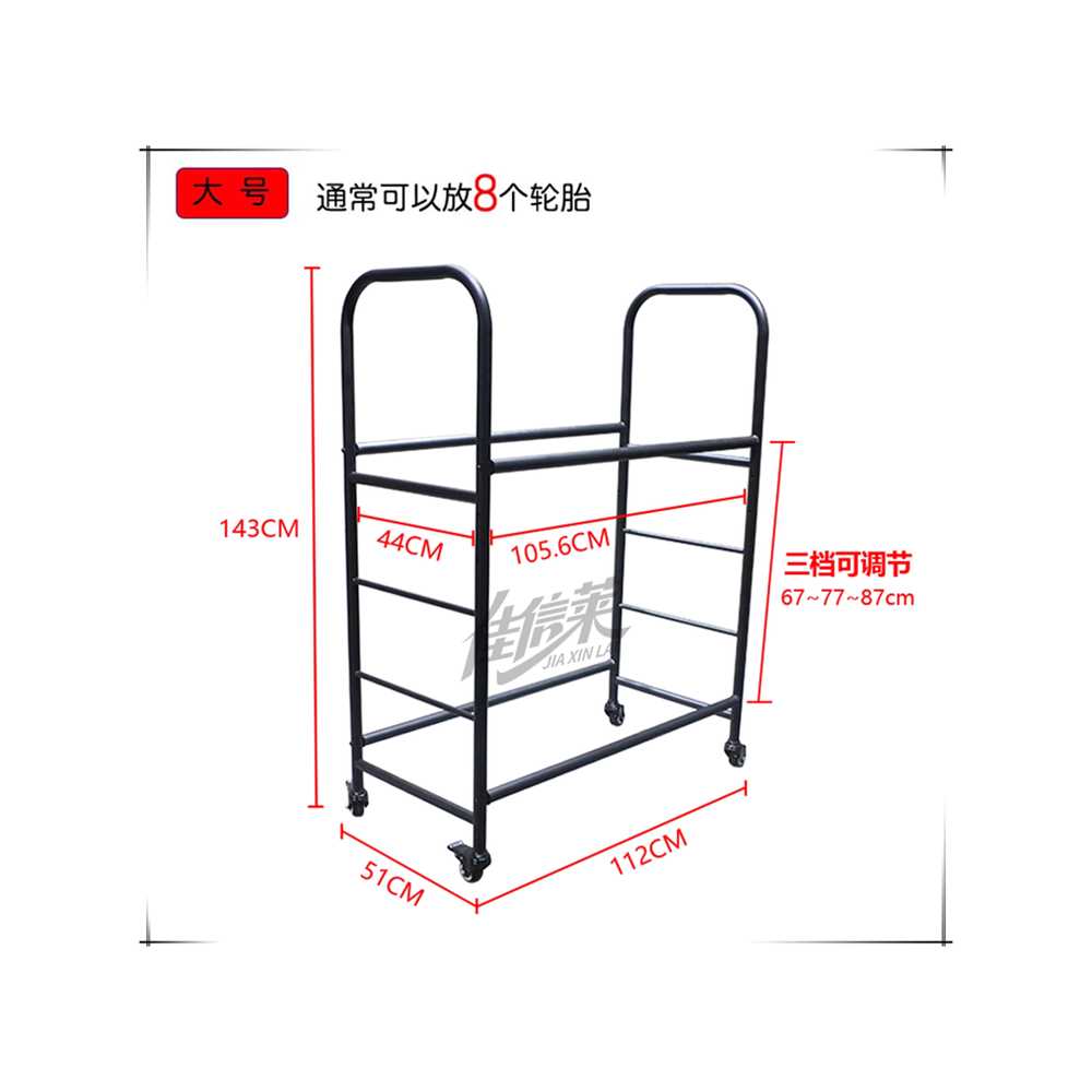 타이어 진열대 보관 전시 매장 이동식 매장 정리 블랙 대형 (100KG) - 상세 이미지 4