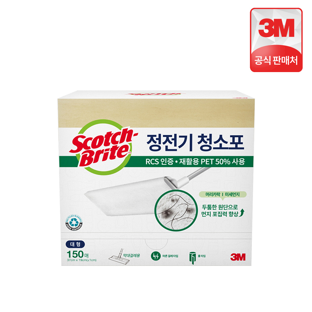 3M 스카치브라이트 정전기 청소포 대형 대용량 재활용 PET 150매 상세 이미지 4