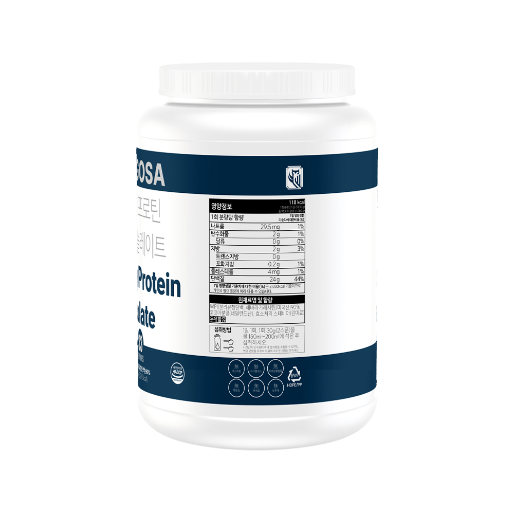 알고사 웨이 프로틴 WPI 인공감미료 무첨가 1kg, 2개 - 상세 이미지 2