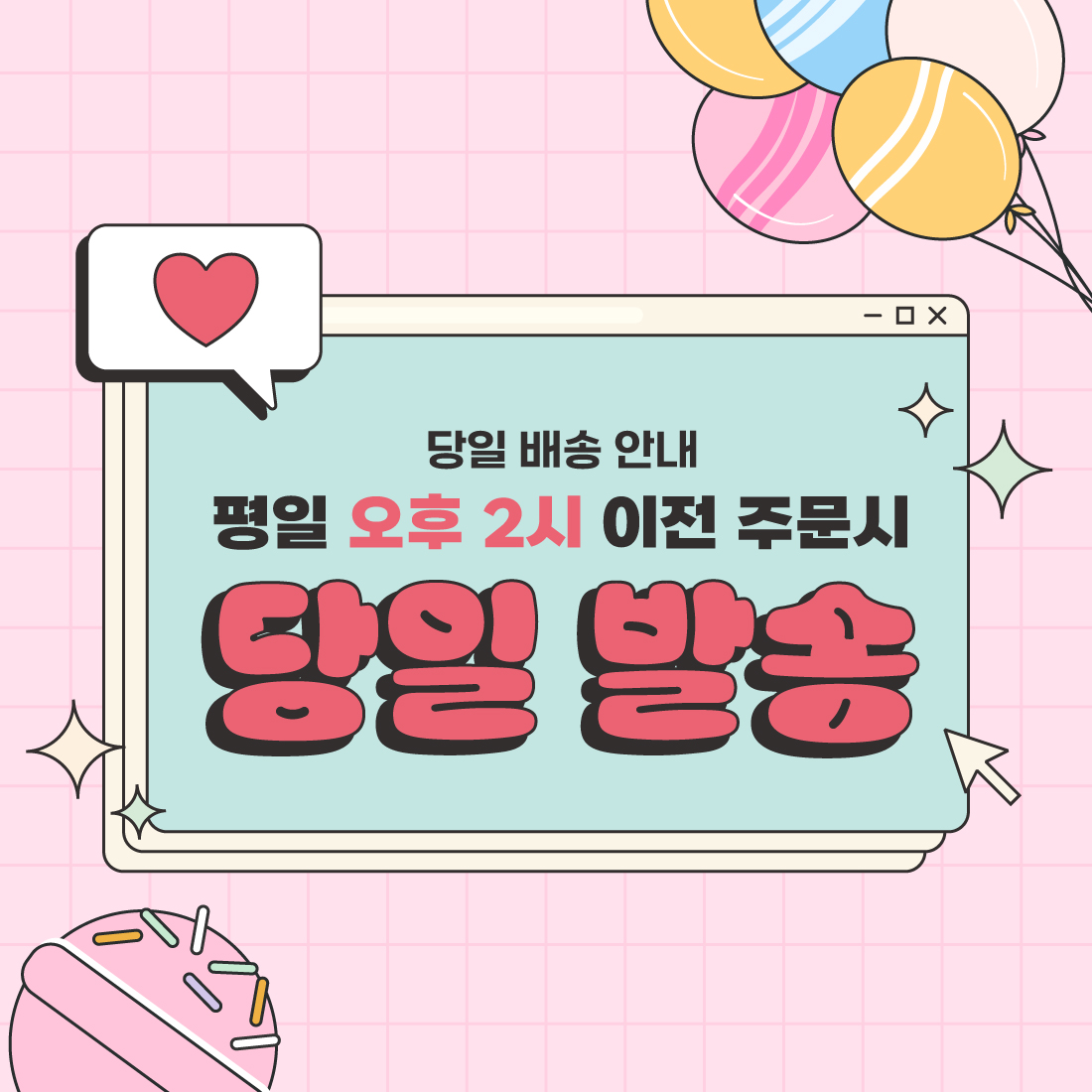 산리오 보스턴 여행가방 성인 학생 소풍 수학여행 해외 국내 가방 기내용 시나모롤 - 상세 이미지 5