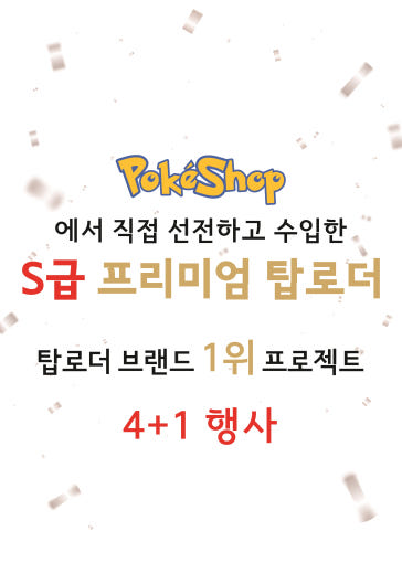 thumbnail-7