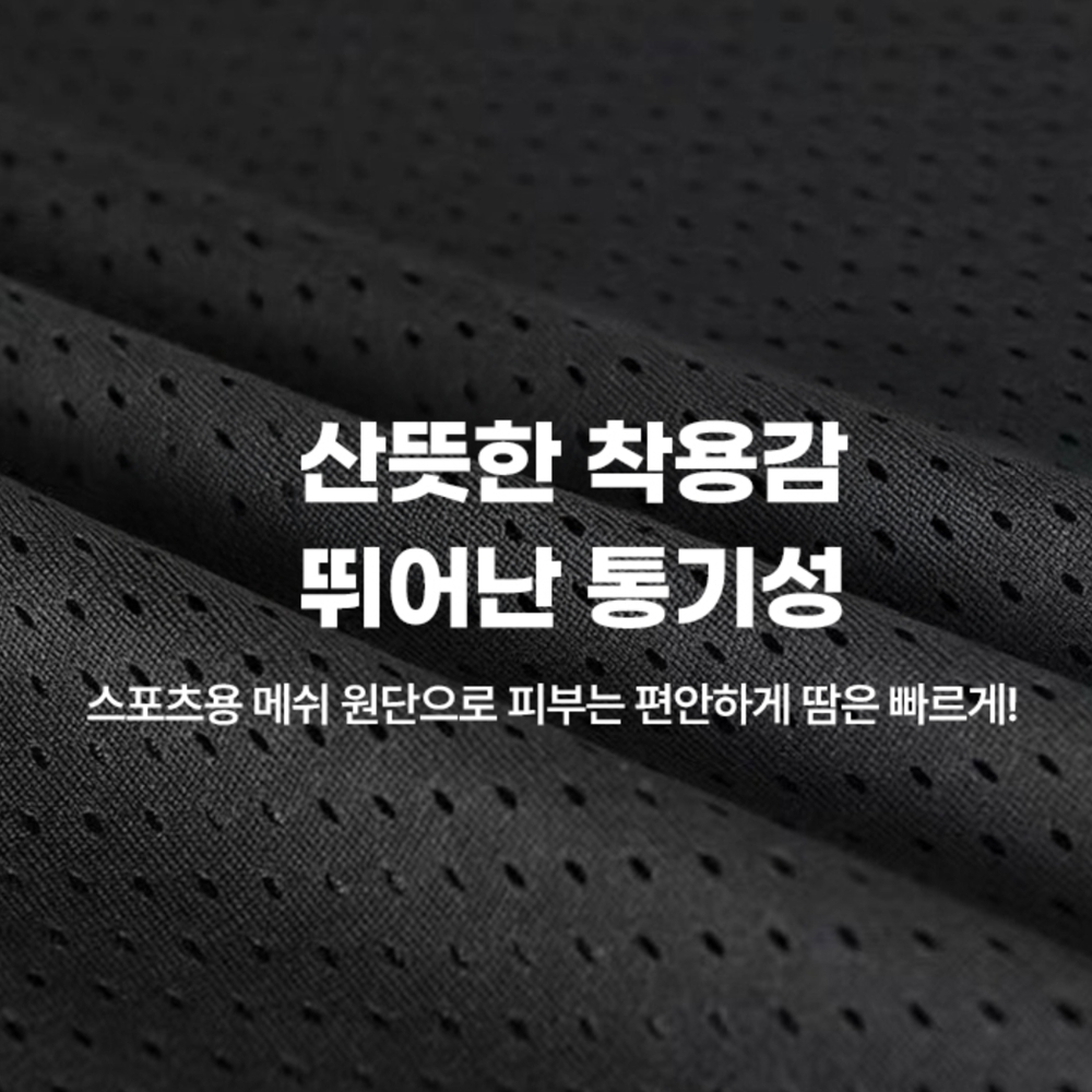 벌집방석 의자쿨매트 젤리 통풍 시원한 메쉬 냉방석 이미지 8