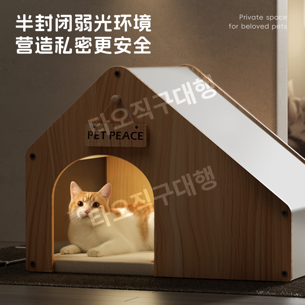 원목강아지집 숨숨집 애견 반려견 고양이집 하우스 고양이 소형견 - 상세 이미지 3