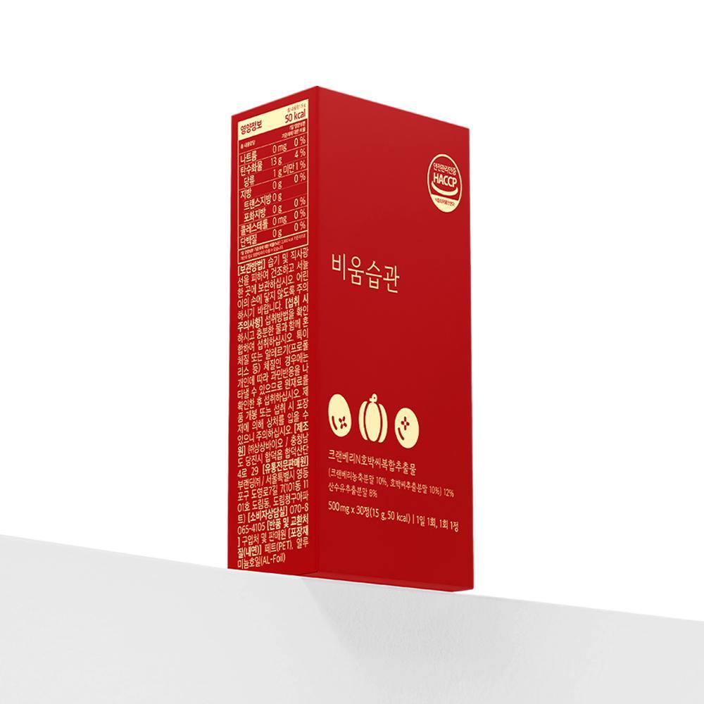 케어n 비움습관 크랜베리 호박씨 복합추출물 500mg 30정 6박스 - 상세 이미지 3