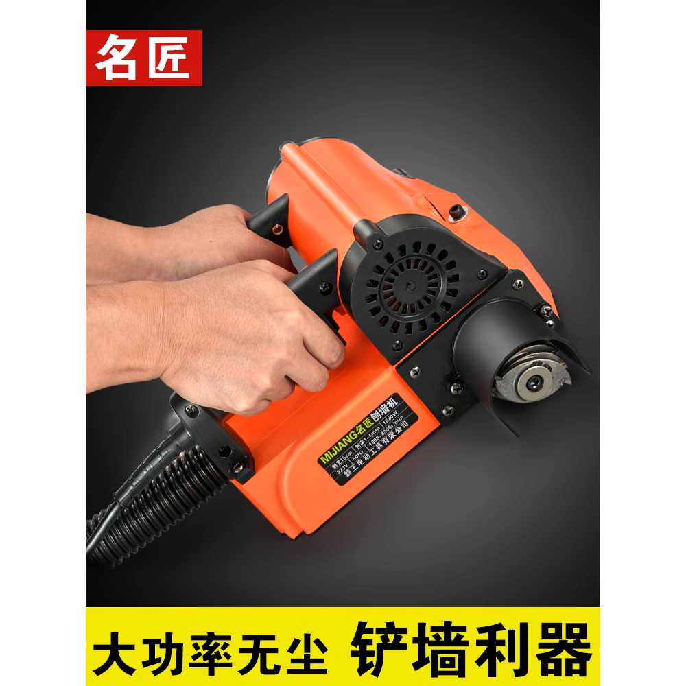 전동 콘크리트 면갈이 그라인더 바닥 연마 제거 작업 4280W 시멘트+칼 - 상세 이미지 5