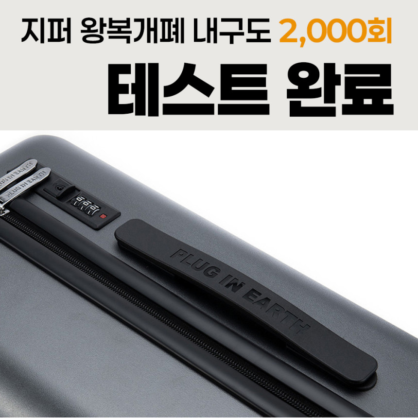 폴리카보네이트 기내용 캐리어 55cm(20인치) 기내반입 여행용 출장용 튼튼한 사진 5