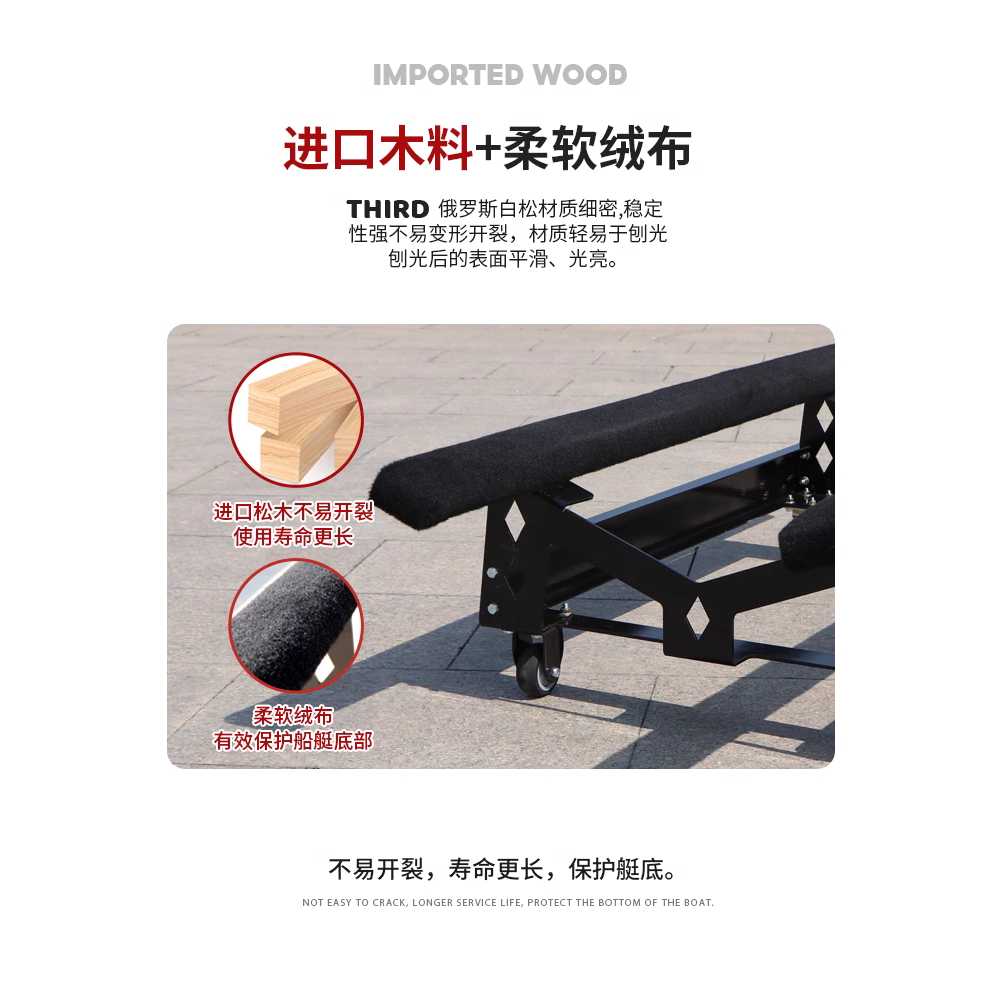 수상 오토바이 지지대 제트스키 모터보트 브래킷 스탠드(고무휠) 실내용 - 상세 이미지 2