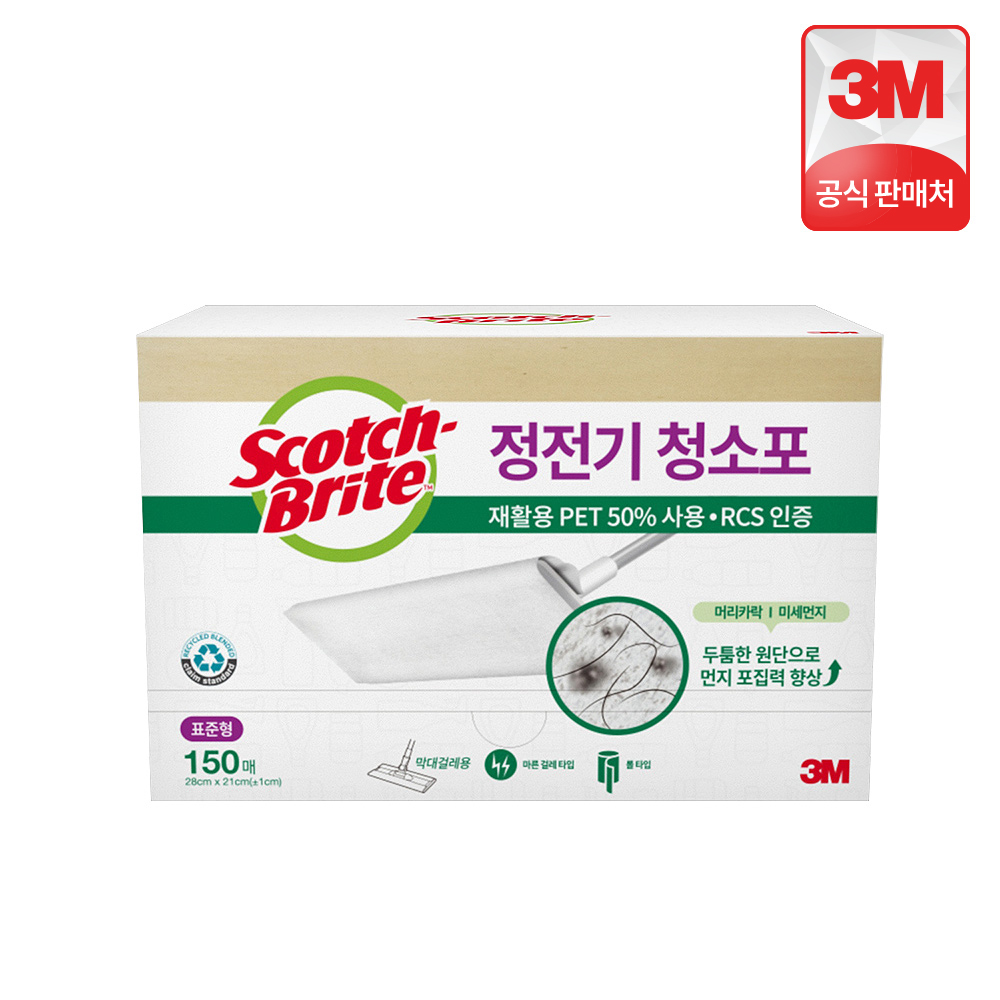 3M 스카치브라이트 정전기 청소포 대형 대용량 재활용 PET 150매 대표 이미지