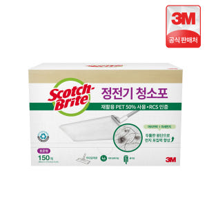 3M 스카치브라이트 정전기 청소포 대형 대용량 재활용 PET 150매 실사용 후기 | 효과 있을까? - 상품 이미지 4