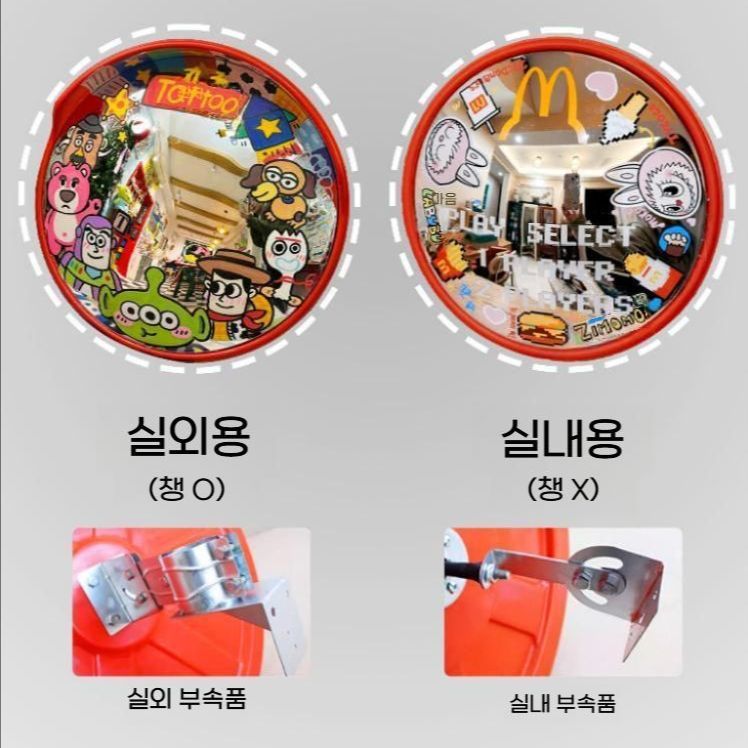 포토존 볼록거울 천장 코너 힙한 거울 인테리어 소품 레드 30cm 플랫타입 - 상세 이미지 4