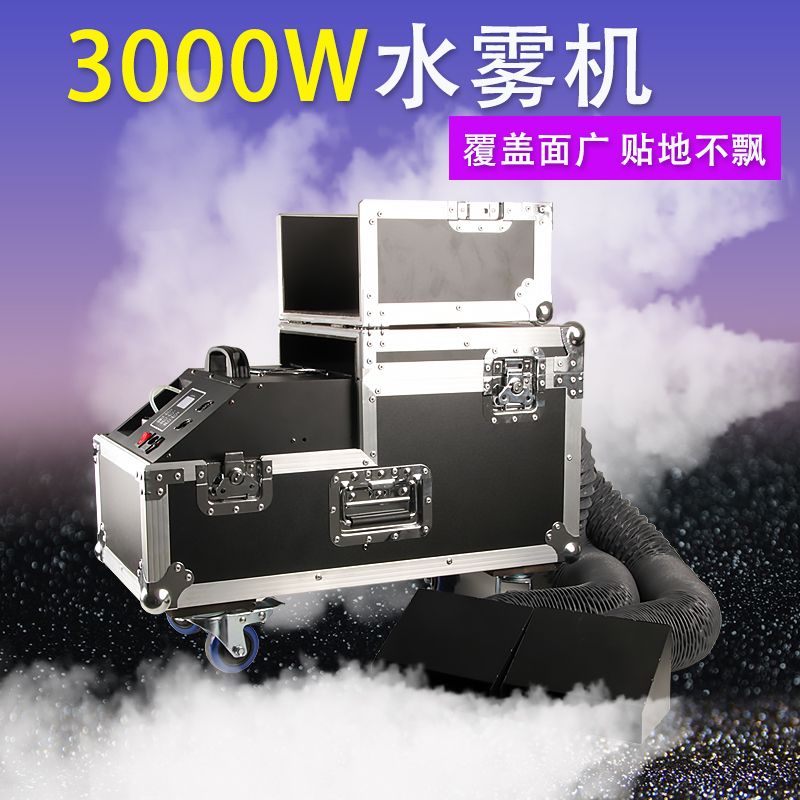 포그머신 연무기 특수 워터 2000W 무대 단일 오일 튜브 기계 - 상세 이미지 4