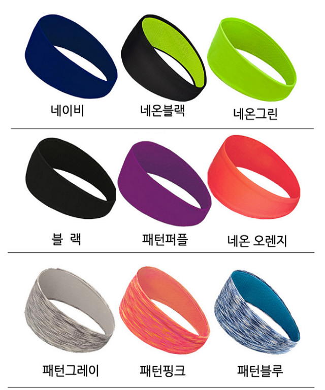 1+1 Woo2 헤어밴드, 쿨 와이드 스포츠 러닝 이마 땀 흡수 머리띠 운동 헤드밴드 반다나 터번 상품 이미지