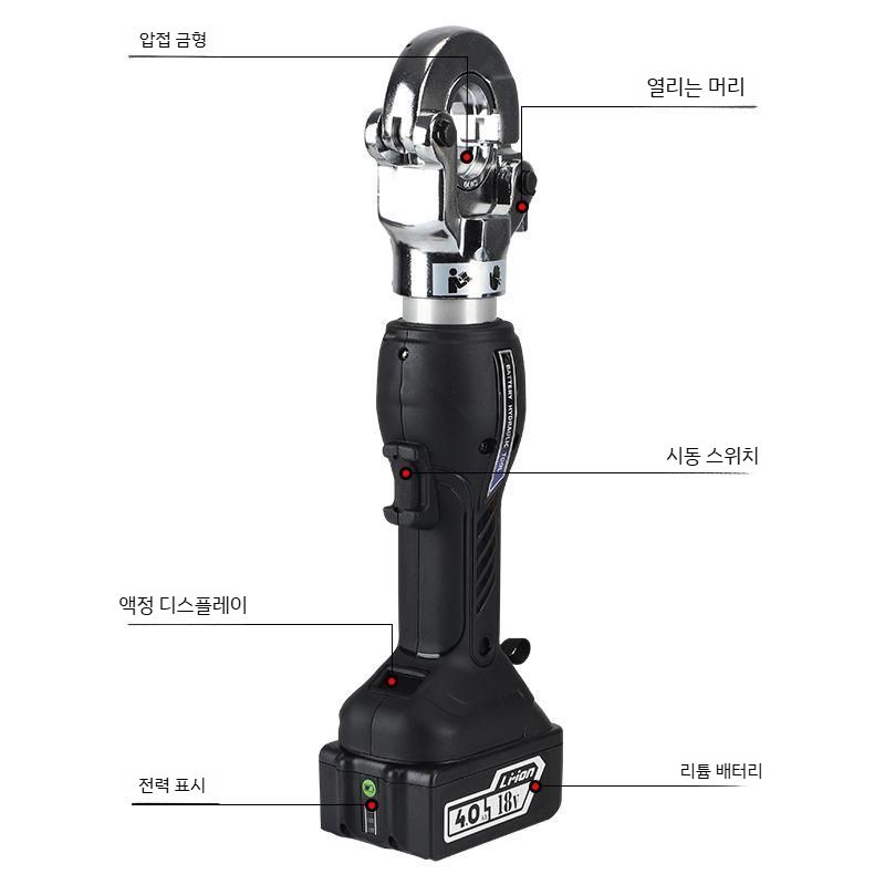 유압 충전식 단자 압착기 클램프 전선 터미널 전동 - 상세 이미지 5