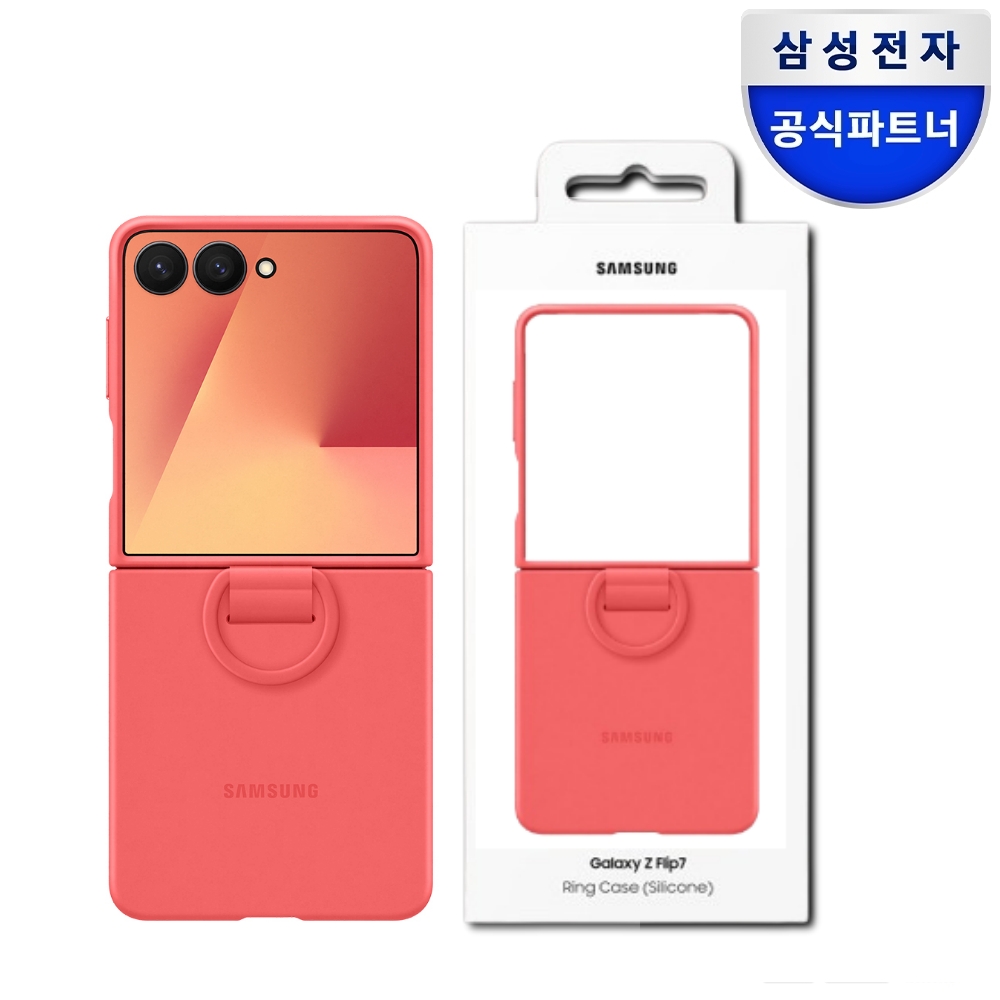 삼성 정품 실리콘 케이스 레드, 갤럭시Z 플립7