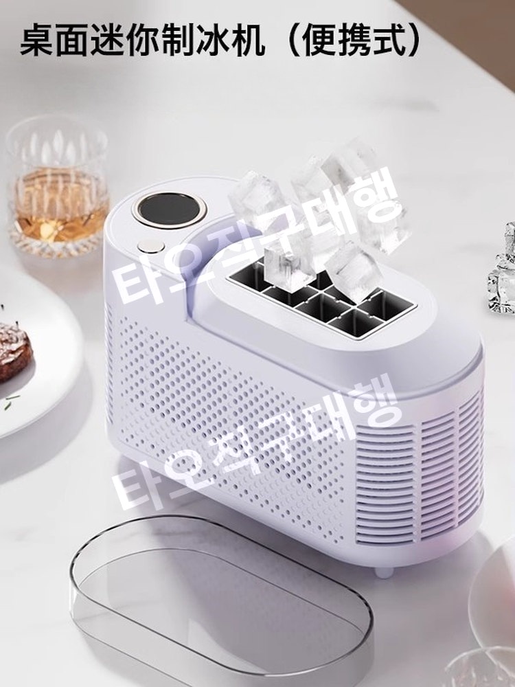 휴대용제빙기 가정용 소형 미니 미니제빙기 얼음제빙기 얼음 캠핑용 아이스 사무실 - 상세 이미지 3