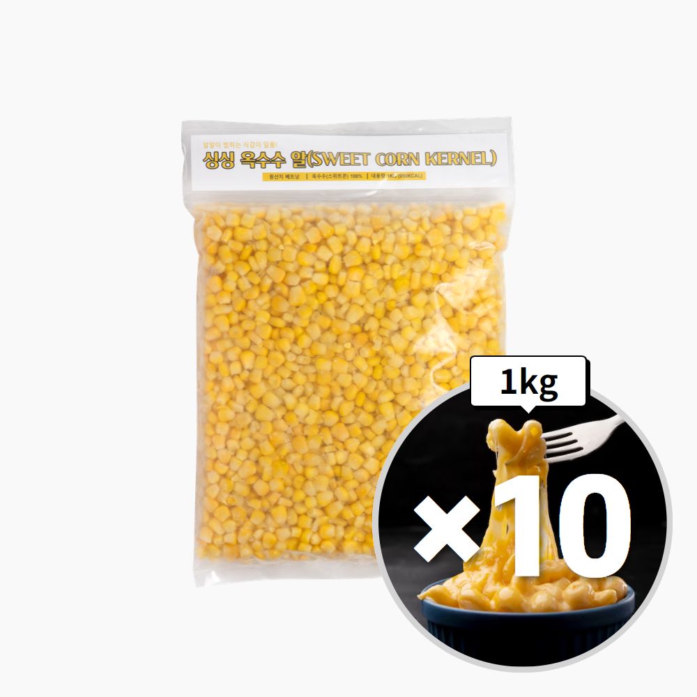 지엔씨 싱싱 옥수수알 1kgX10개 콘 알갱이 콘치즈 마약 버터쿠이