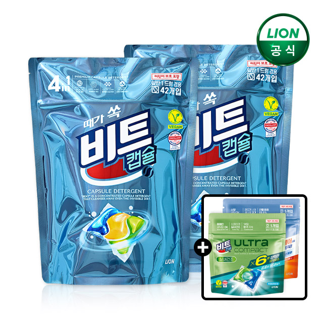 비트 캡슐세제 4in1 42개입 2세트+10개 / 총 94개