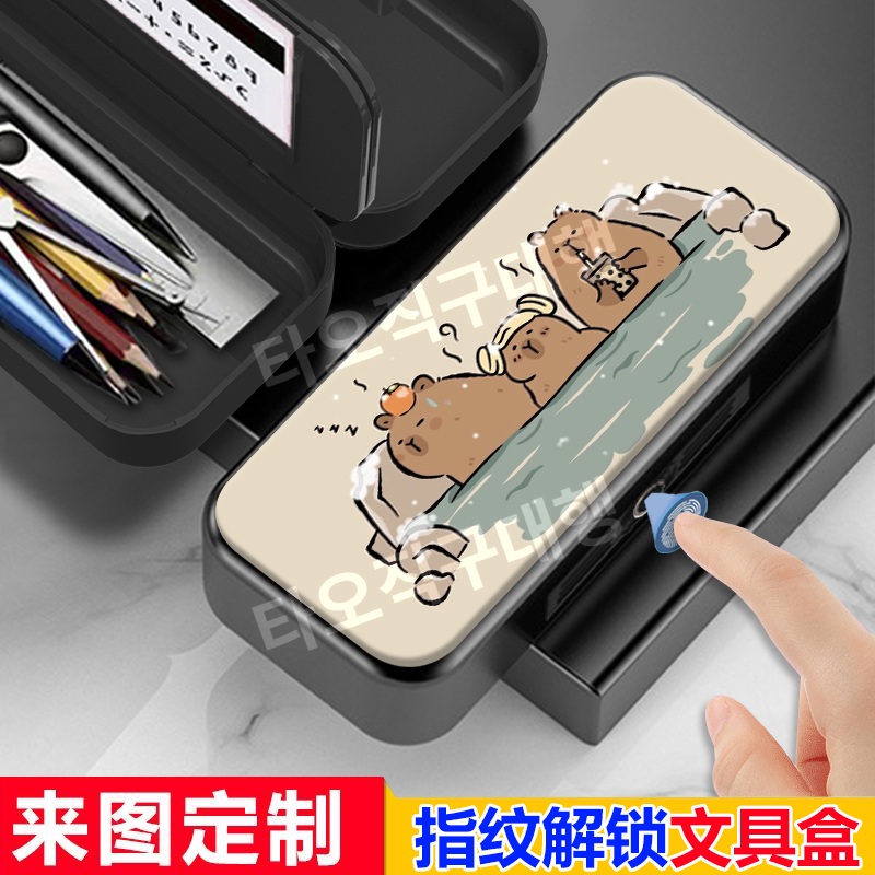 카피바라필통 지문인식 입학 학생 파우치 선물 학용품 새학기 대용량 귀여운 - 상세 이미지 4
