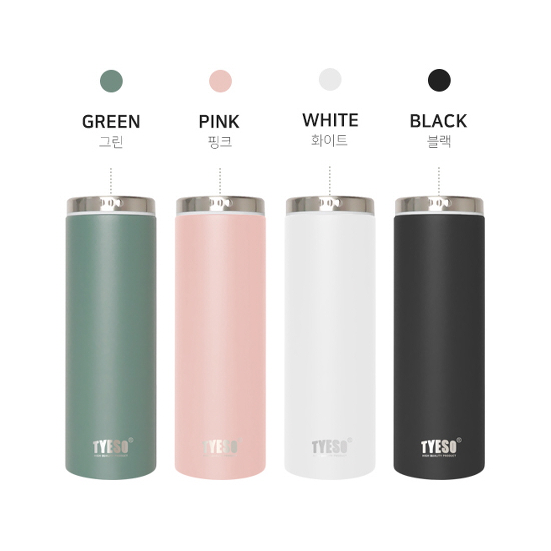 미니 타이소텀블러 TYESO 초경량 완전밀폐 운동 산책 러닝 가벼운 텀블러 300ml - 상세 이미지 3