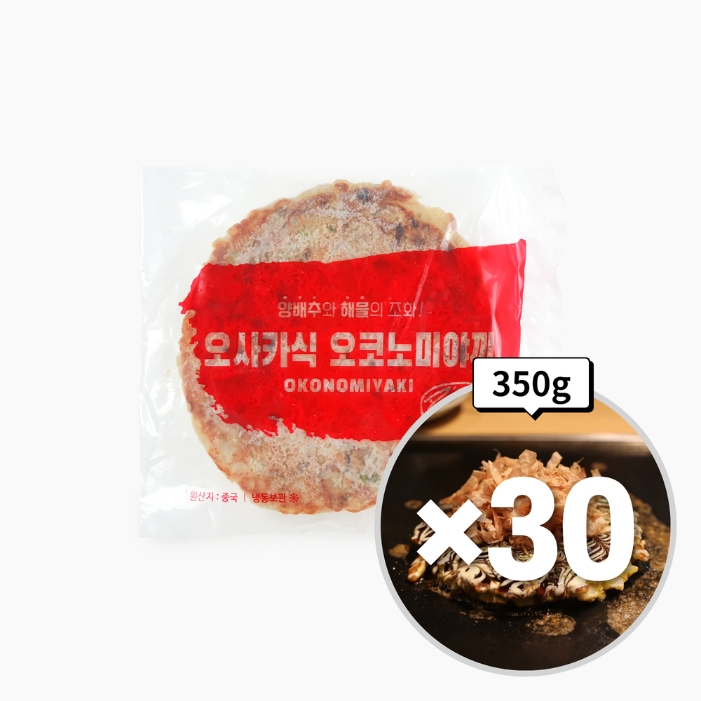 지엔씨 오코노미야끼 350gX30개 - 메인 이미지